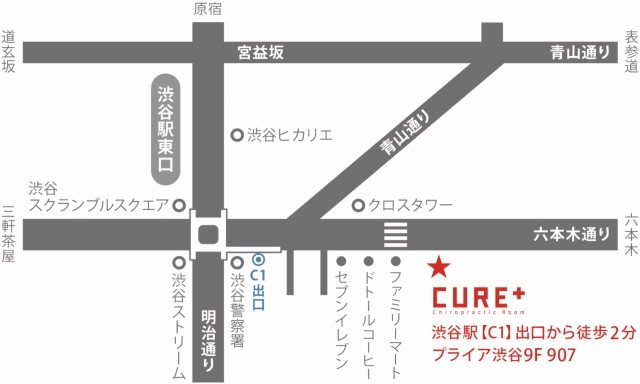 アクセスは渋谷駅c1出口徒歩２分。0120-940-795へお電話ください。
